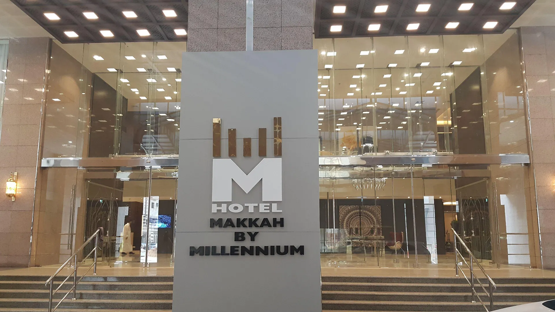 M Hotel Makkah By Millennium Mecca 4*,  Saudi Arabia