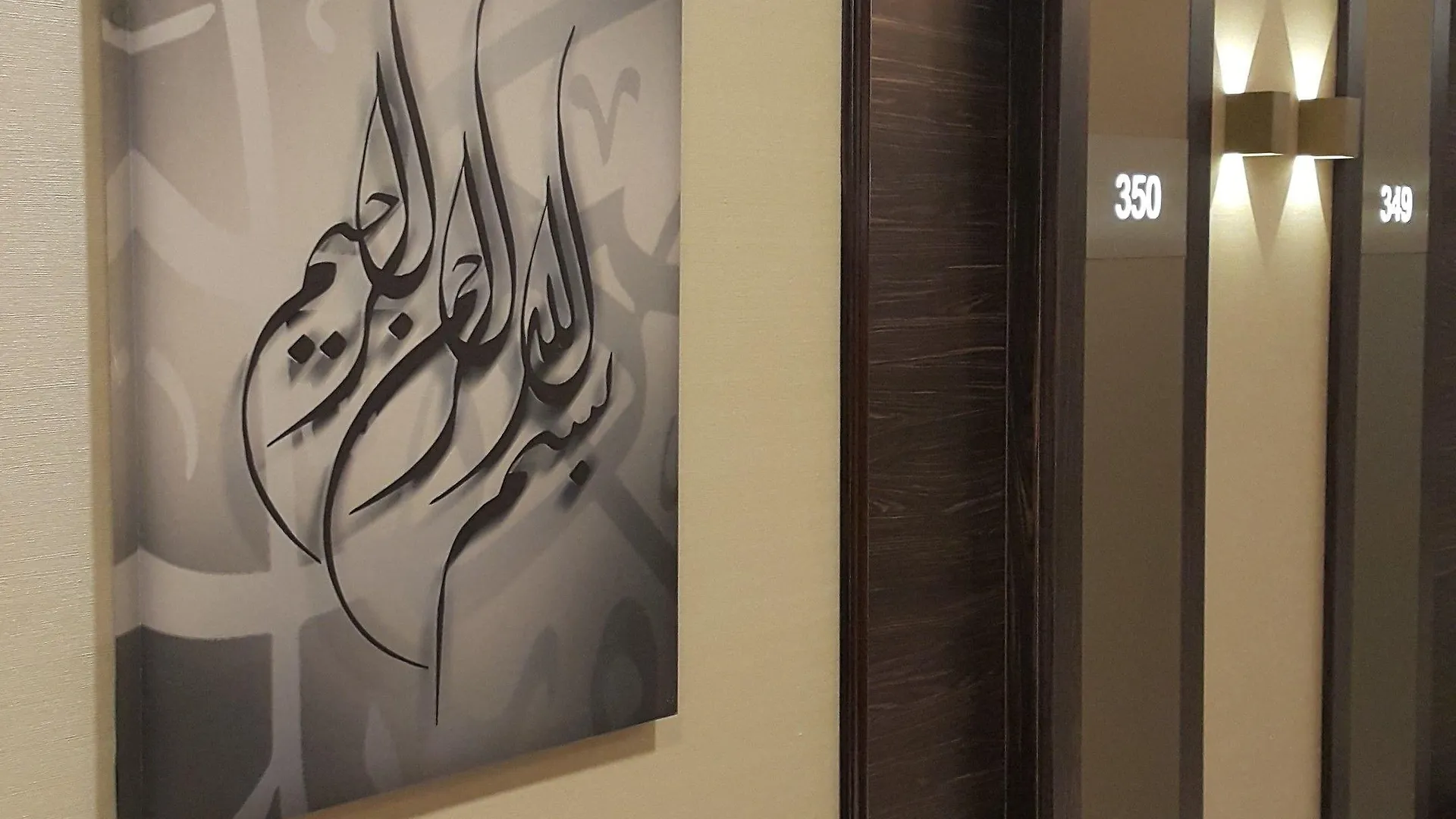 M Hotel Makkah By Millennium Mecca