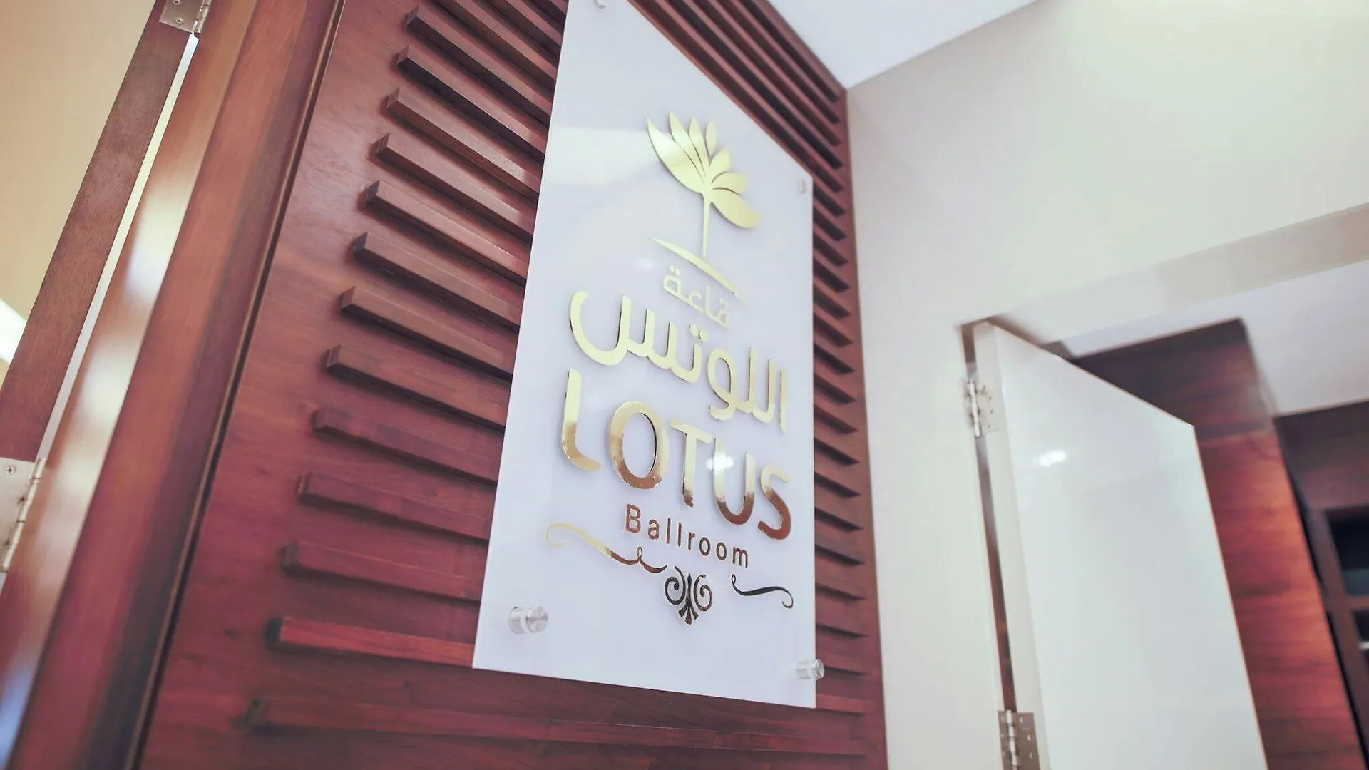 M Hotel Makkah By Millennium Mecca
