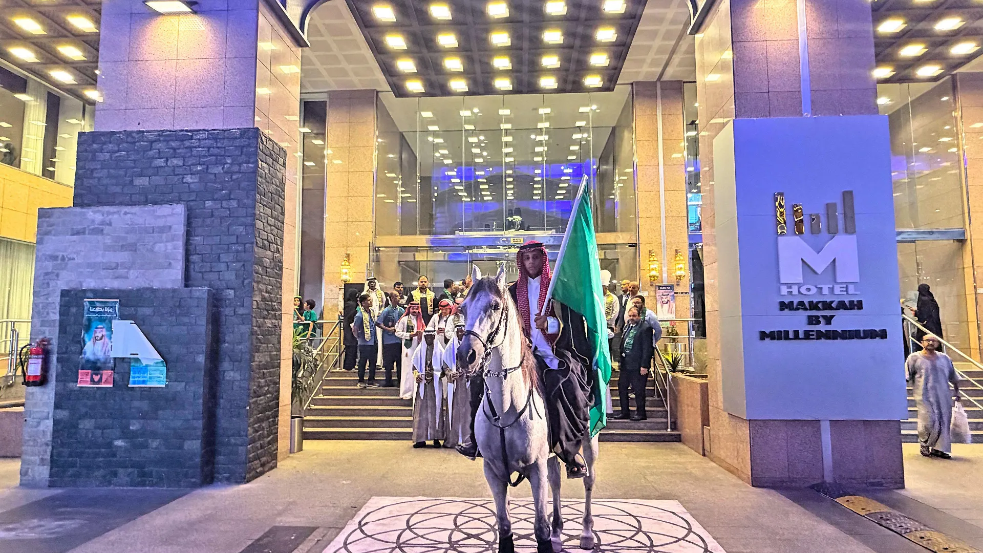فندق إم مكة من ميلينيوم