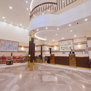Hotel Sukoon Medina