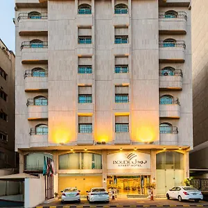 Hotel Boudl Palestine Jiddah