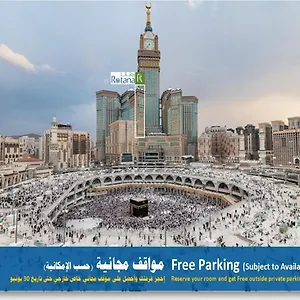 Al Marwa Rayhaan By Rotana - Makkah Otel