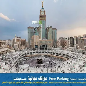 Al Marwa Rayhaan By Rotana - Makkah Hotel