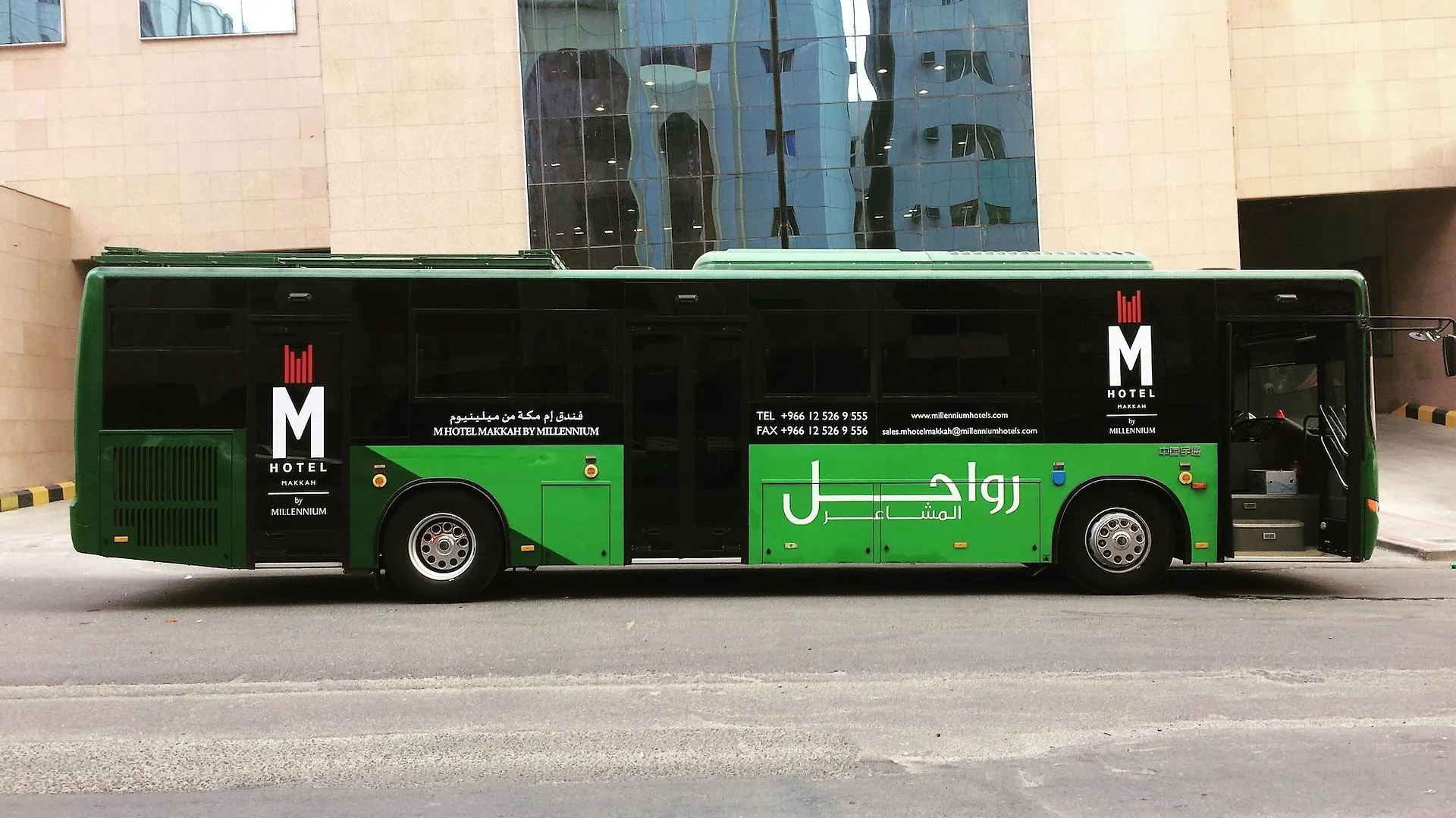 M Hotel Makkah By Millennium Mekka