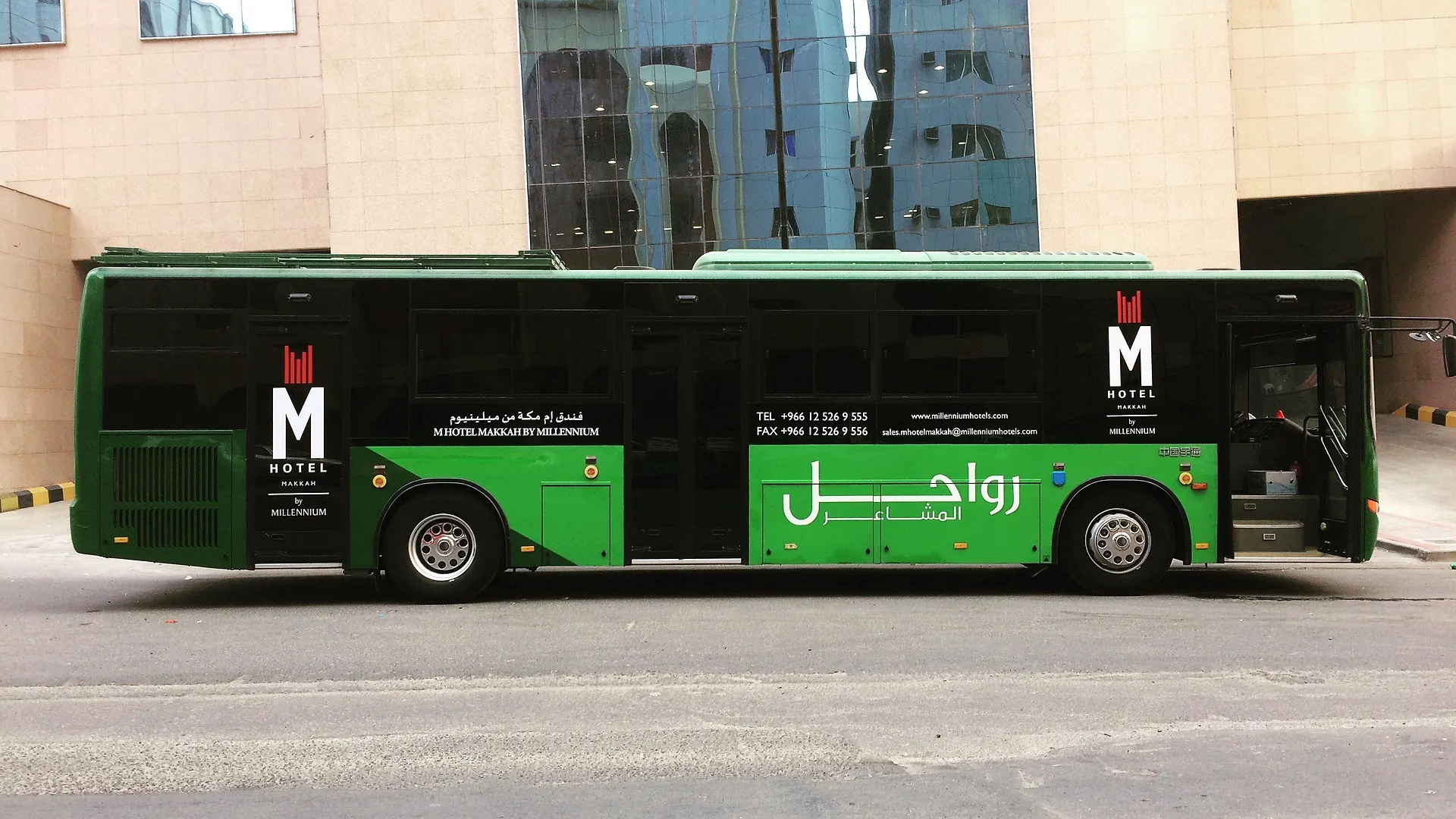 M Hotel Makkah By Millennium Mecca 5*,  Saudi Arabia