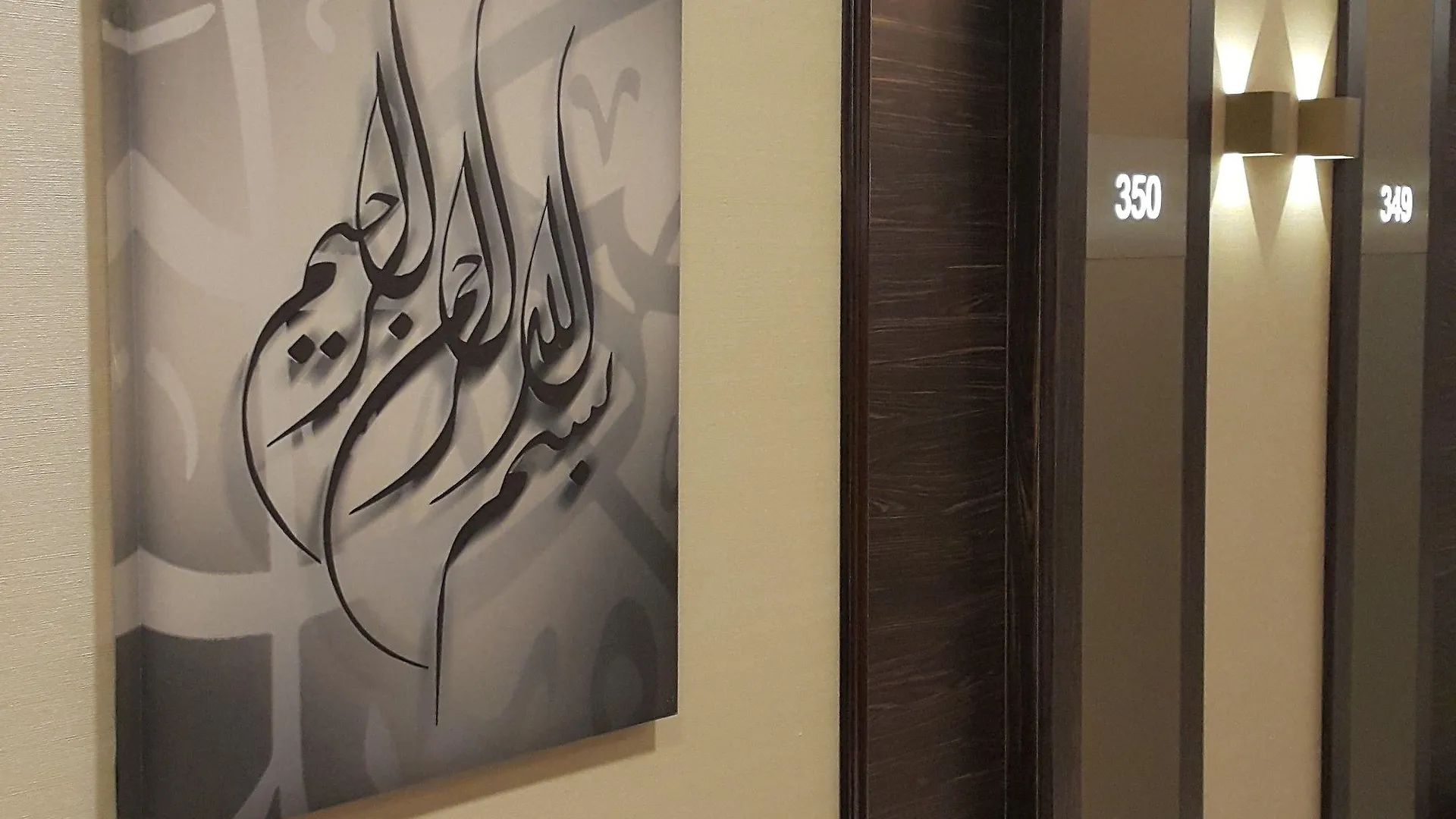 M Hotel Makkah By Millennium Mekke